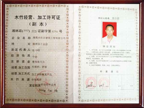 溆浦湘楚木作古建工程有限公司,土家吊腳樓,侗鄉(xiāng)鼓樓,侗鄉(xiāng)風(fēng)雨樓哪里好