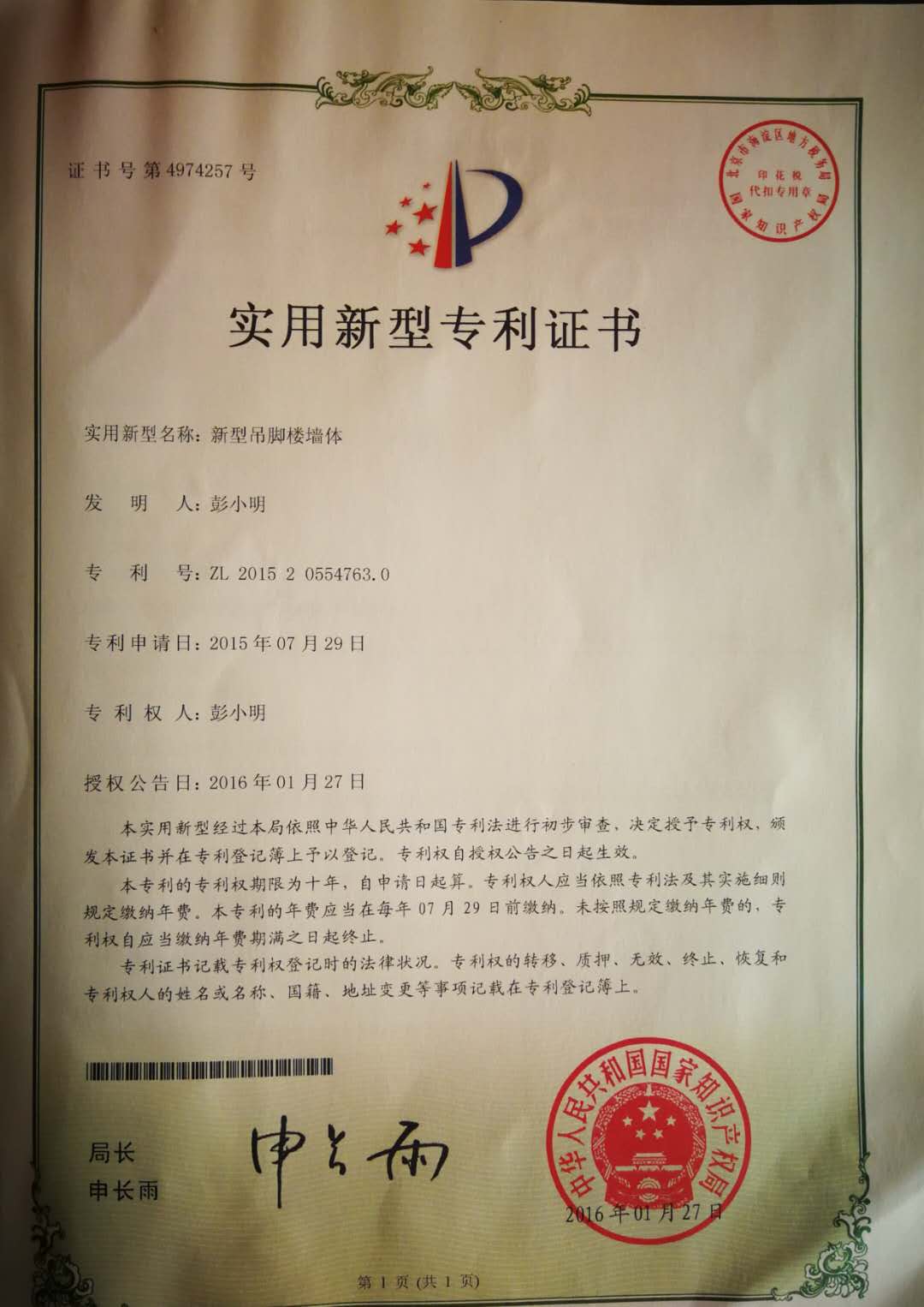 溆浦湘楚木作古建工程有限公司,土家吊腳樓,侗鄉(xiāng)鼓樓,侗鄉(xiāng)風(fēng)雨樓哪里好